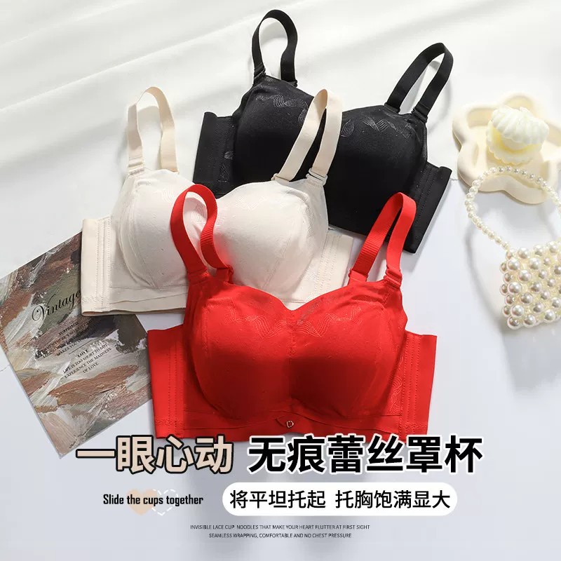 本命年红聚拢显小收副乳文胸
