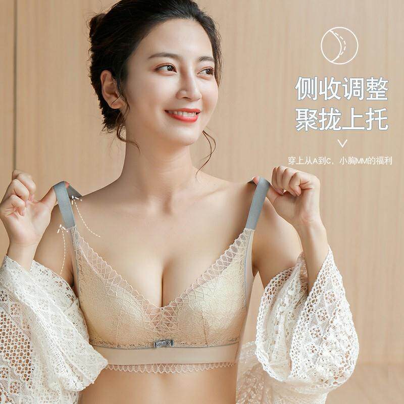 内衣女无钢圈小胸聚拢收副乳上托防下垂胸罩薄款蕾丝进口乳胶文胸
