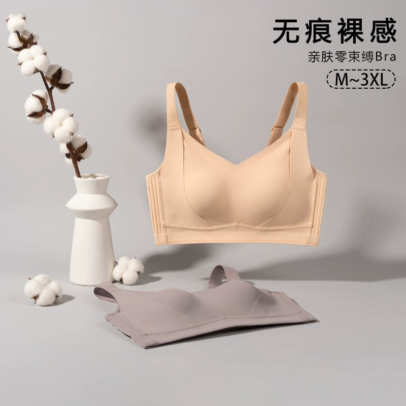 凯诗女郎无钢圈大胸显小聚拢文胸