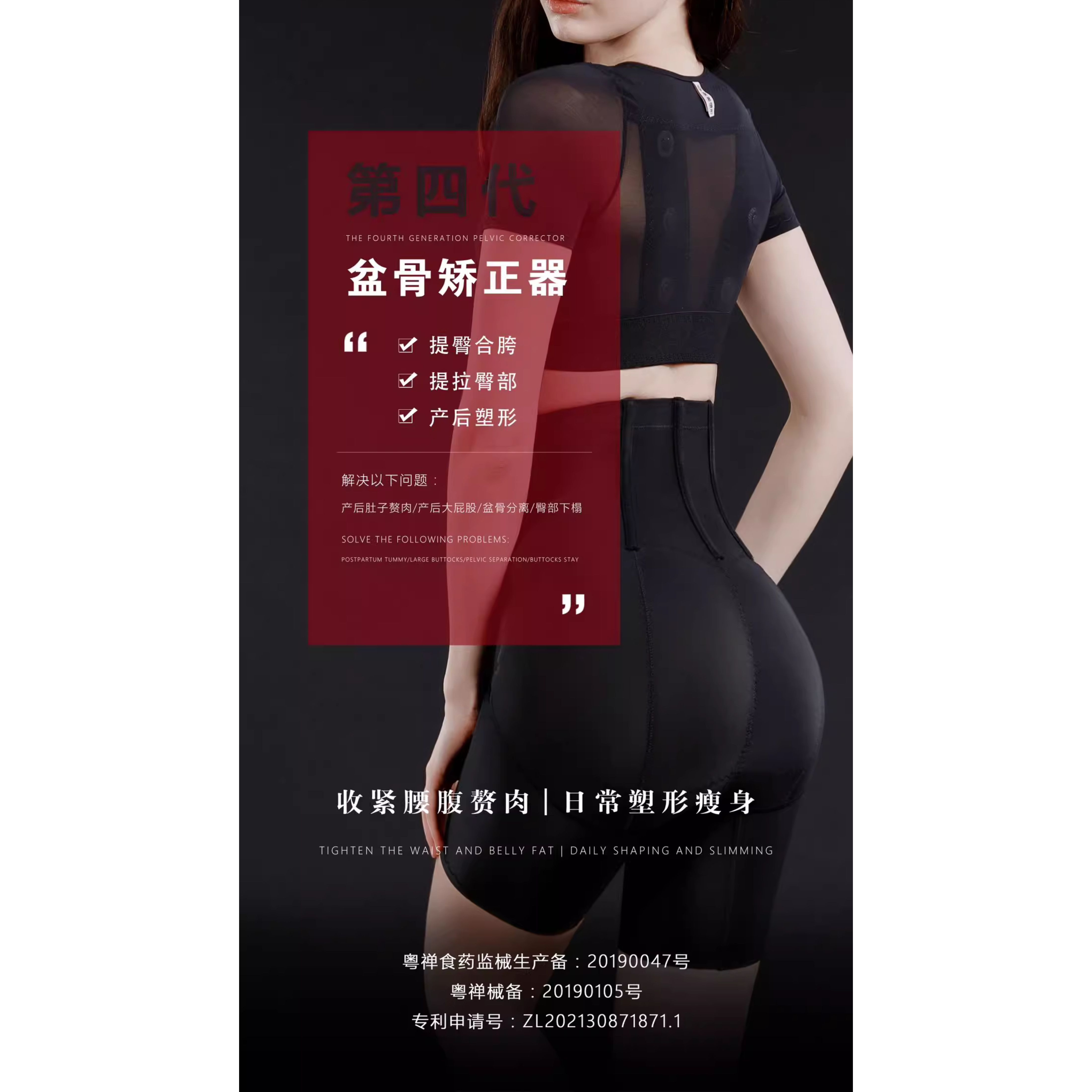2025新款大码防走光塑形安全裤