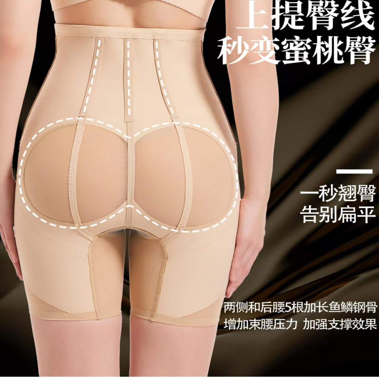 高腰收腹提臀塑身裤收小肚子