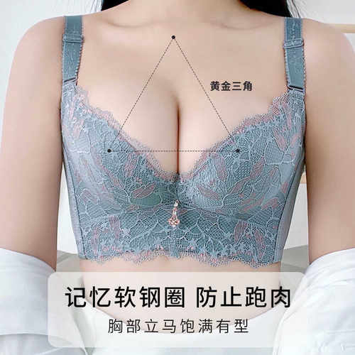 高侧比软钢圈文胸负离子收副乳