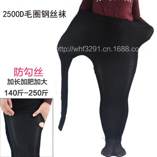 清仓大码 春秋200斤显瘦袜不起球毛圈压力钢丝袜2500D 加厚连袜裤
