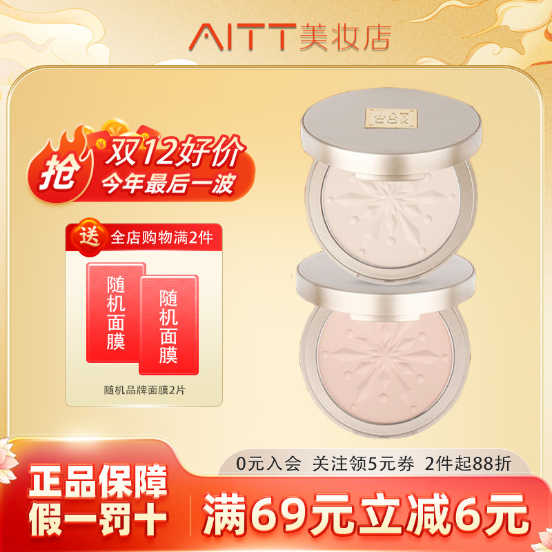 香港埃客粉饼ARTCOK柔雾轻颜蜜粉饼遮瑕不易脱色哑光控油卡其色