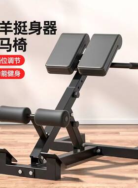 尚企麦山羊挺身器家用