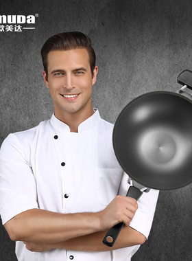 商场同款欧美达铸造炒锅家用少烟无涂层物理不粘炒菜锅燃气灶30cm