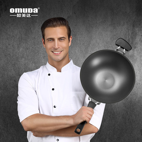 商场炒锅欧美达铸造30cm