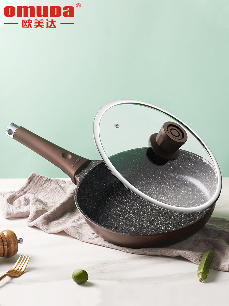 欧美达平底锅家用不粘锅煎锅煎饼煎蛋牛排煎锅电磁炉燃气灶通适用