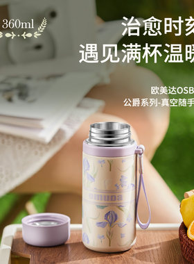 欧美达少女风水杯迷你杯拎拎杯