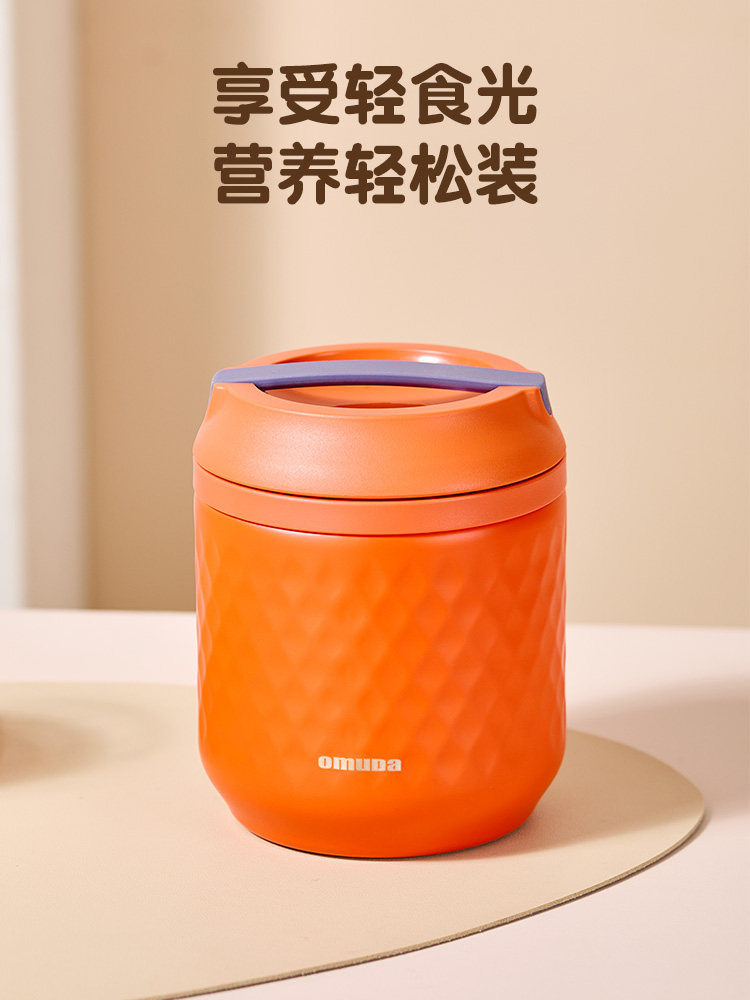 欧美达316L不锈钢保温饭盒保温桶便当盒保温饭盒