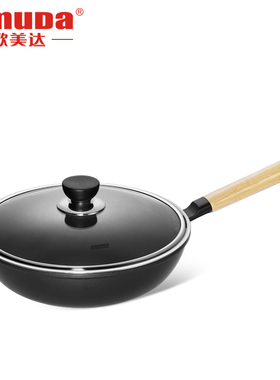 欧美达炒锅不粘锅炒菜锅平底家用不沾锅电磁炉燃气灶适用少油烟