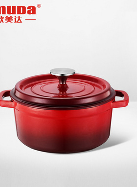 德国欧美达炖锅铸造锅具炖锅煲汤平底锅系列套装包邮