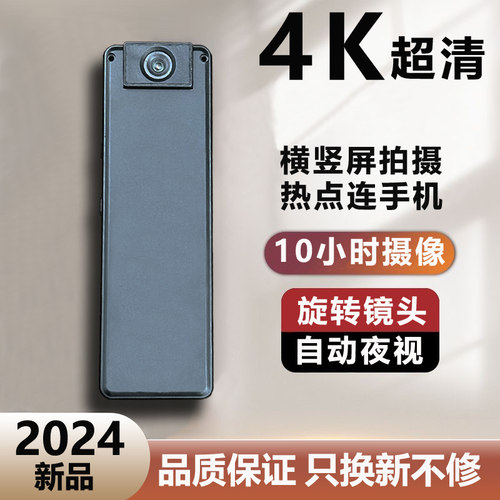 超清4K，超长续航，热点无线连手机播放