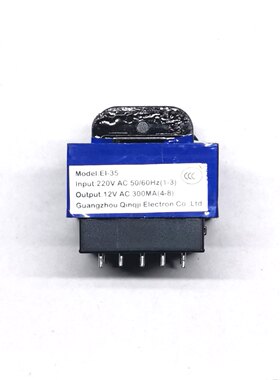 电饭锅豆浆机变压器EI35纯铜220V