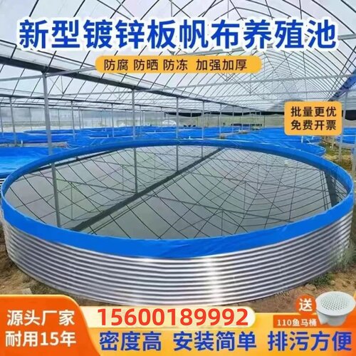 加厚镀锌板帆布全套水池蓄水池高密度户外果园养殖圆形消防养鱼池