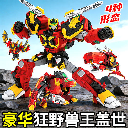 咖宝车神超能救援狂野兽王盖玩具