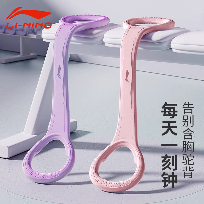 李宁拉力器女开背练背神器健身弹力带瘦手臂八字拉力绳拉伸弹力绳