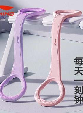 李宁拉力器女开背练背神器健身