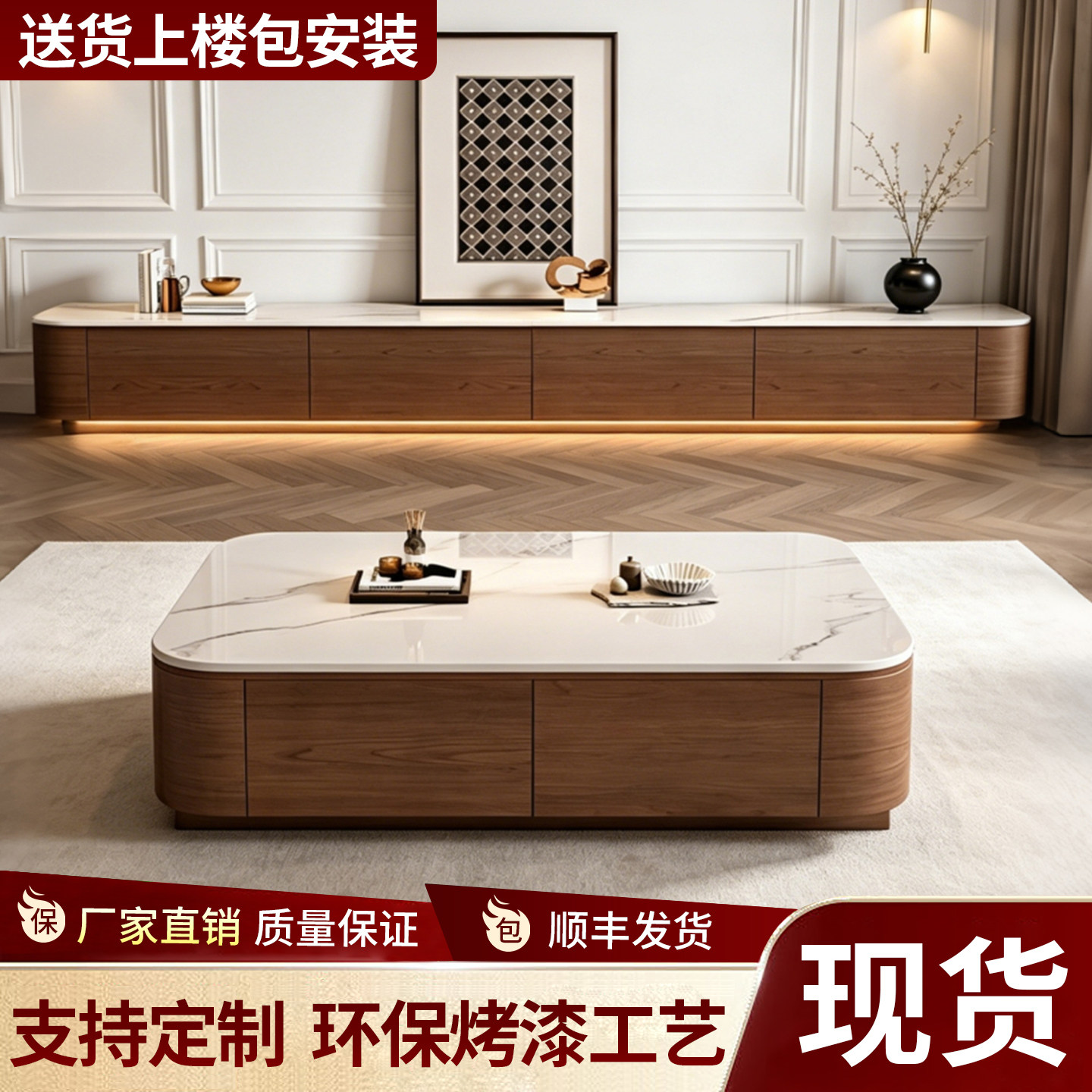 客厅小户型收纳电视柜茶几组合