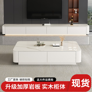 电视柜客厅家用小户型2025新款简约轻奢高级感落地茶几电视柜组合