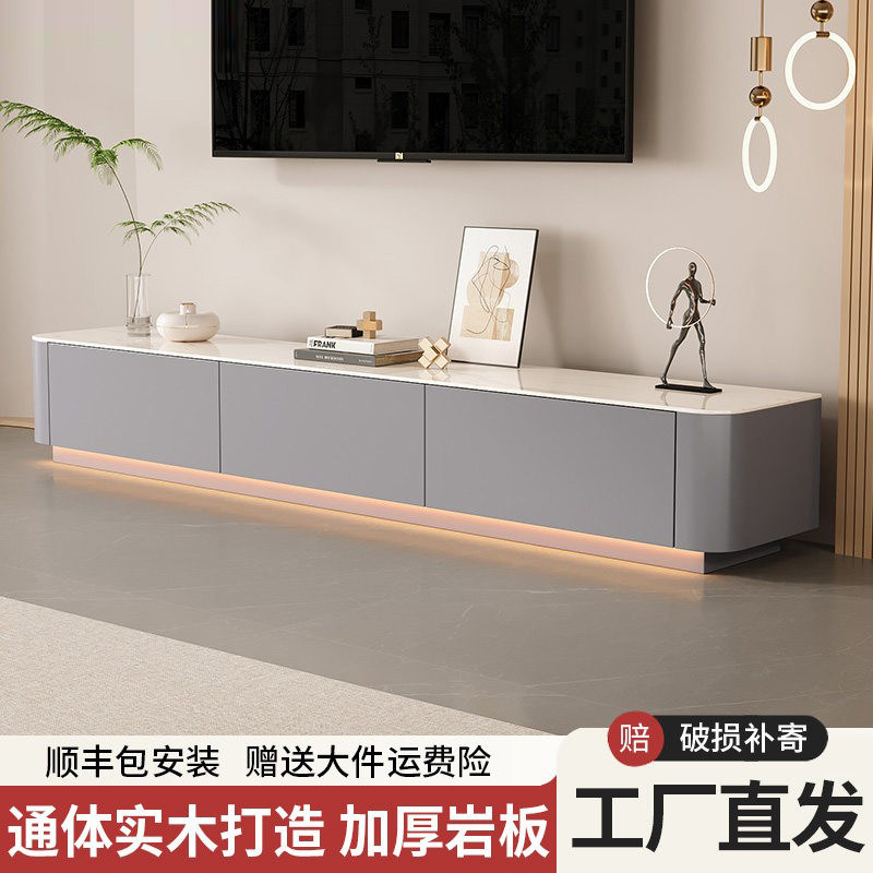 电视柜客厅家用小户型收纳储物柜一体轻奢高级感实木岩板电视机柜