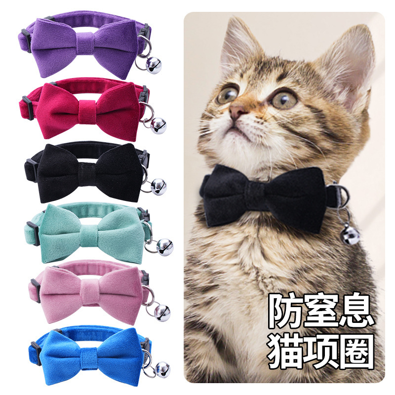 宠物蝴蝶结项圈小型犬脖圈猫咪派对装扮项圈铃铛可调节可爱颈圈