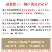 剪发硅胶披肩发型师专用防碎发不沾发围脖发廊烫染防水理发垫肩