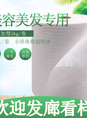 美容美发一次性毛巾加厚吸水