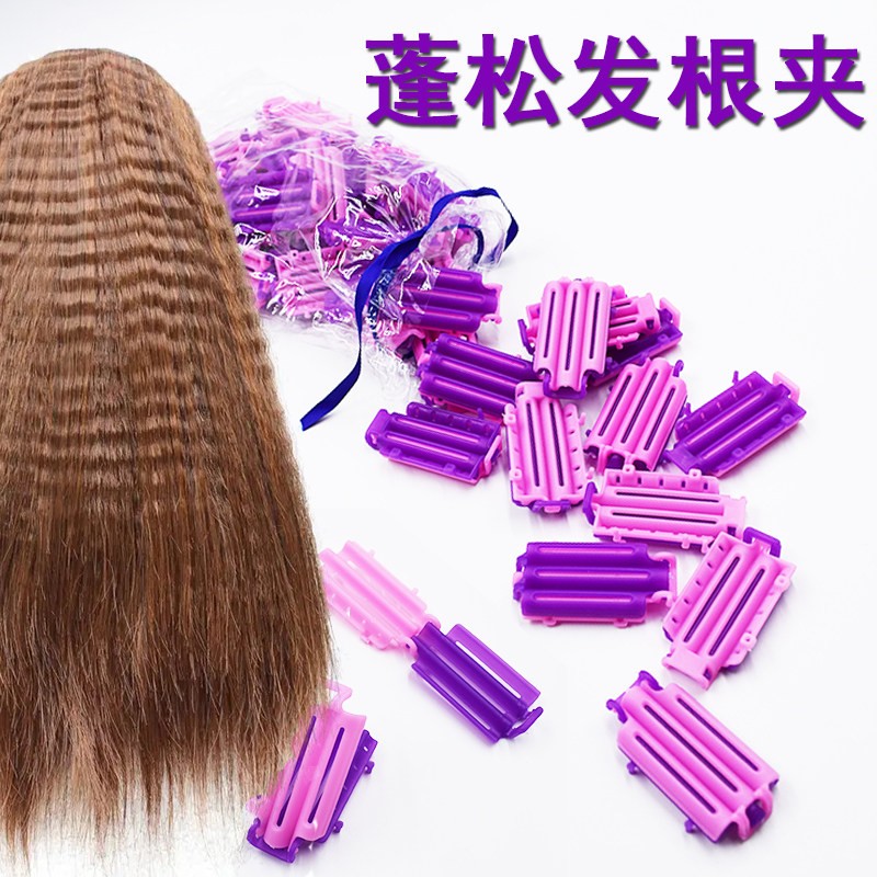 发廊蓬松玉米须根垫夹子定位图片