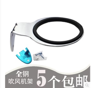 发廊专用吹风机置物架子打孔壁挂式不锈钢家用浴室卫生间吹风机架