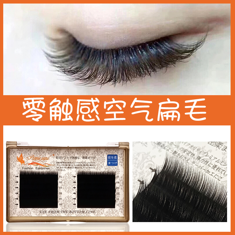 单根扁毛俏紫瞳轻羽零触感单根