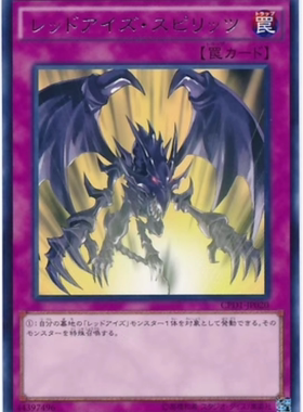 广州童梦正版日文英文游戏王QCCP德林加凶枪龙 SR