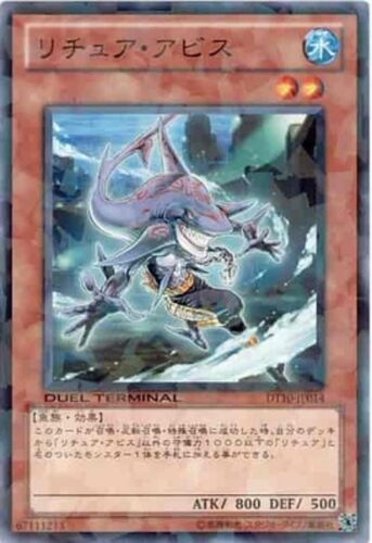正版遗式深渊鲨游戏王