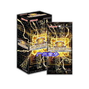 广州童梦正版日文游戏王历代动画包主人公篇 年盒预售
