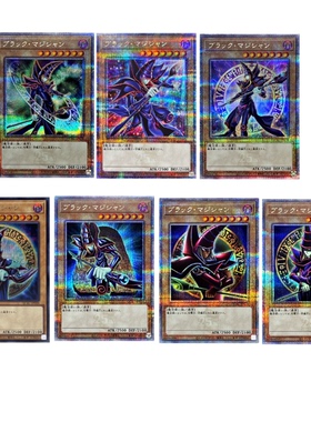 广州童梦正版日文游戏王QCAC黑魔术师黑魔导QCSER