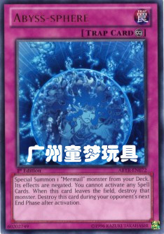 广州童梦日文英文游戏王802ABYR散卡深渊死球ur/utr