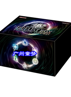 广州童梦正版日文游戏王25DB 圣诞礼盒 棱彩召唤 礼盒现货