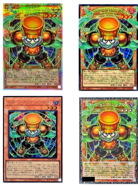 广州童梦正版日文游戏王LOCH群星废品同调士UR/SER/PSER