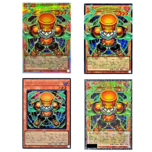 广州童梦正版日文游戏王LOCH群星废品同调士UR/SER/PSER