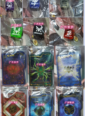 广州童梦正版日文游戏王中心卡SUB色子骰子隔版6款访问码语者现货