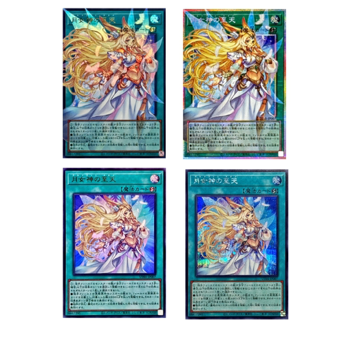 广州童梦正版日文游戏王UT01月女神的至天UR-OF/PSER-OF