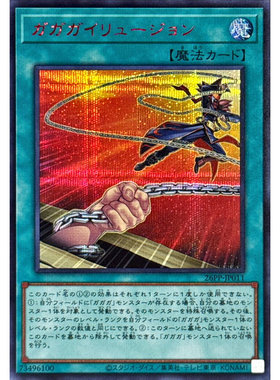 广州童梦正版日文游戏王26PP我我我幻术N/NPR/SR/SER现货