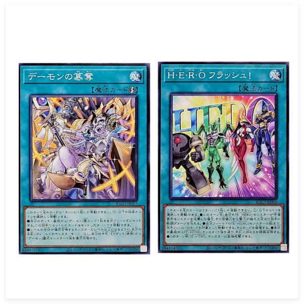 广州童梦正版日文游戏王1304恶魔的篡夺H·E·R·O 一闪