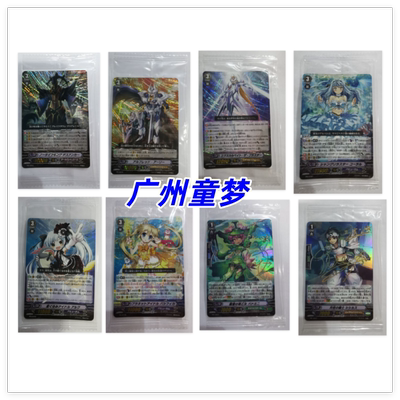 广州童梦正版日文VG卡片先导者TD08月桂之骑士乙女 限定PR卡 现货