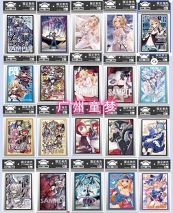 日本同人游戏王卡套卡盒水遣闪刀姬教导的圣女龙女仆甜点白银城