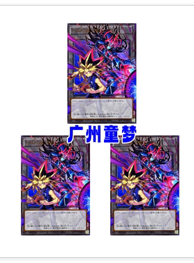 广州童梦日文游戏王1305衍生物CHAOS ORIGINS TOKEN现货UR-OF日版