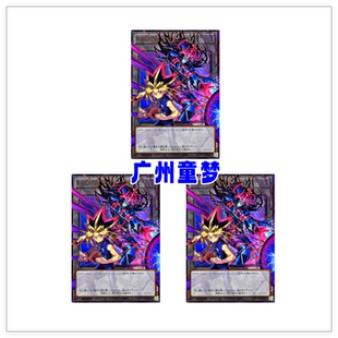 广州童梦日文游戏王1305衍生物CHAOS ORIGINS TOKEN现货UR-OF日版