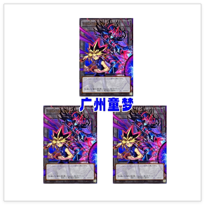 广州童梦日文游戏王1305衍生物CHAOS ORIGINS TOKEN现货UR-OF日版