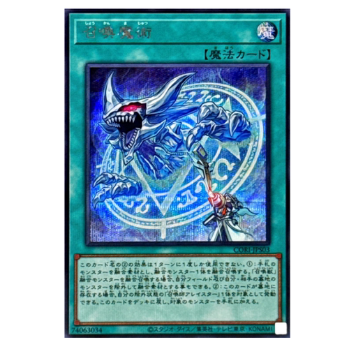 广州童梦召唤魔术召唤游戏王现货