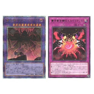 童梦日文游戏王1208黄金乡的堕落天使贵华黄金乡之黄金国永生药